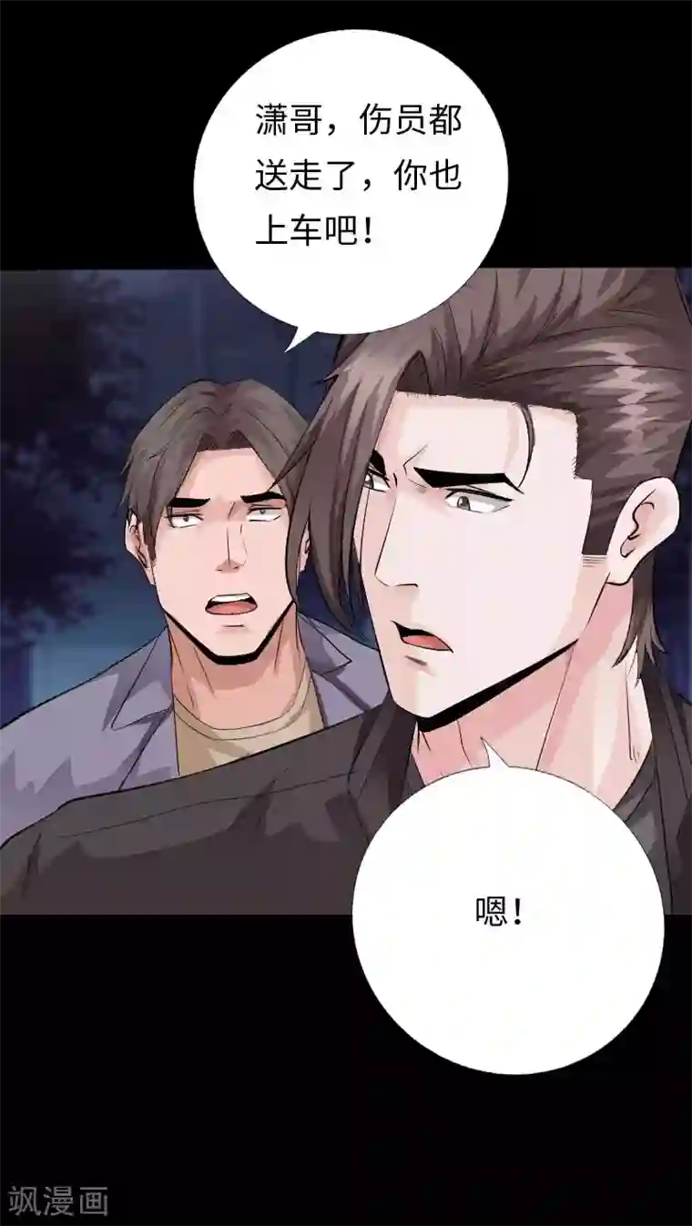 绝品邪少第102话 神秘救星