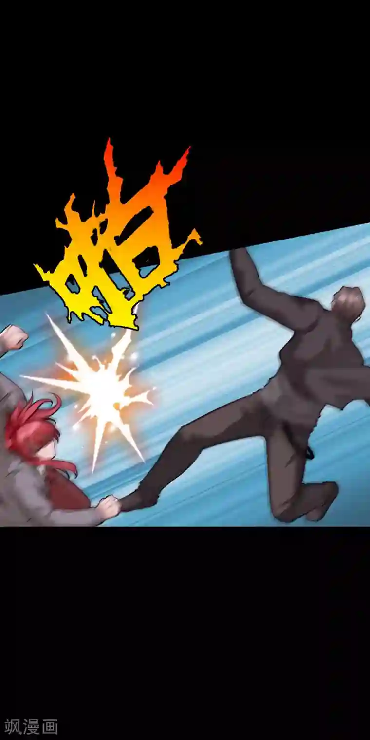 绝品邪少第102话 神秘救星