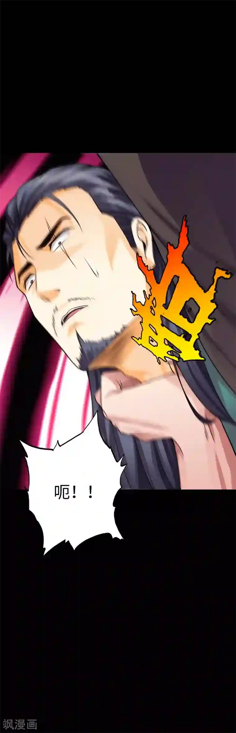 绝品邪少第102话 神秘救星