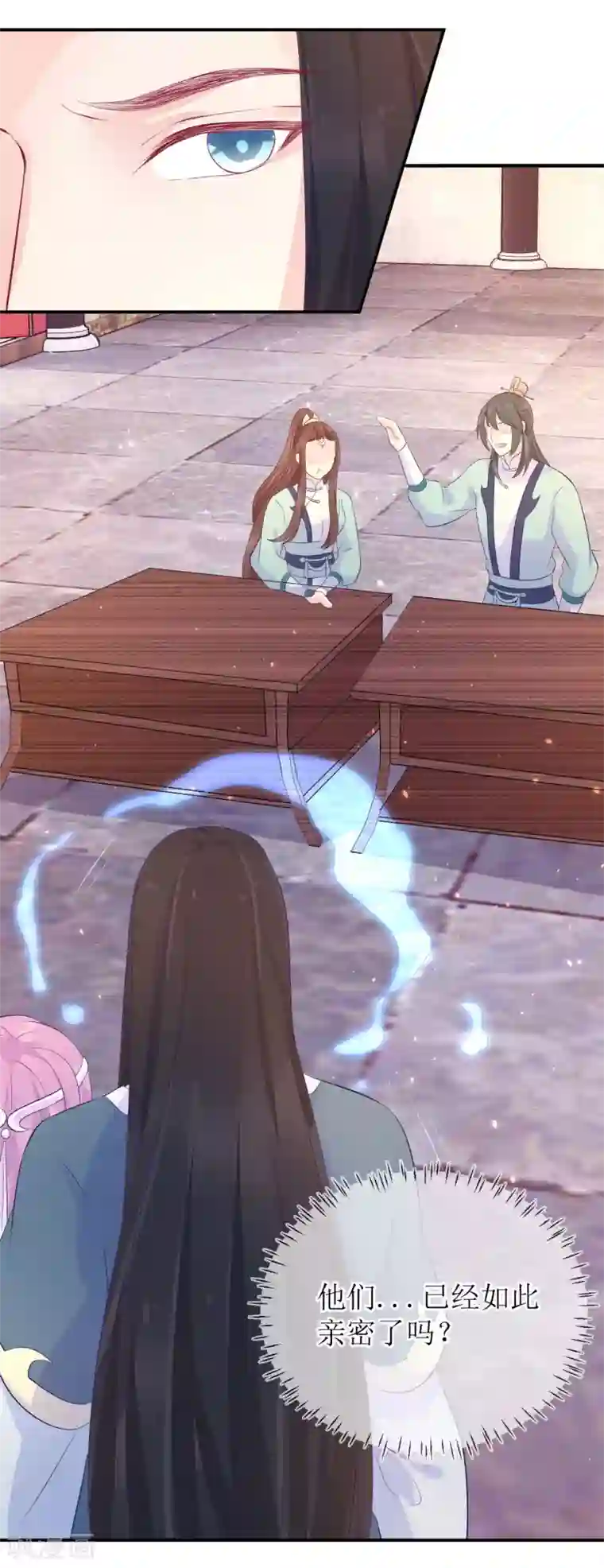 龙王妃子不好当第114话 醋海生波