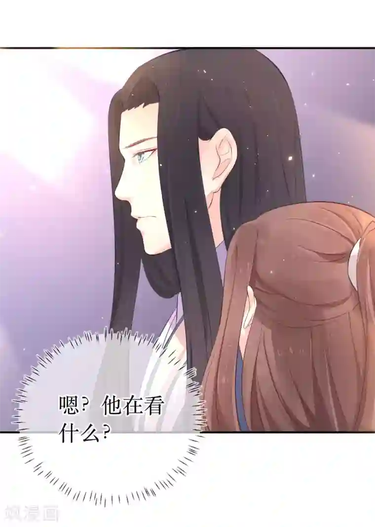 龙王妃子不好当第114话 醋海生波