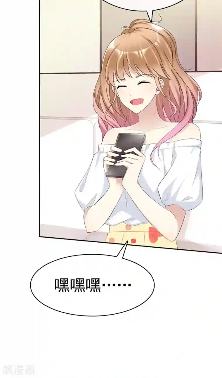 小姐姐不是你想的那样第26话 传说中的摸脸杀