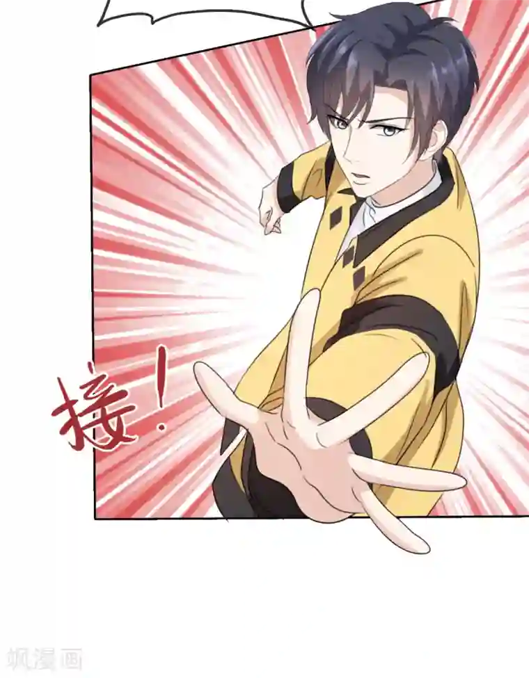 小姐姐不是你想的那样第26话 传说中的摸脸杀