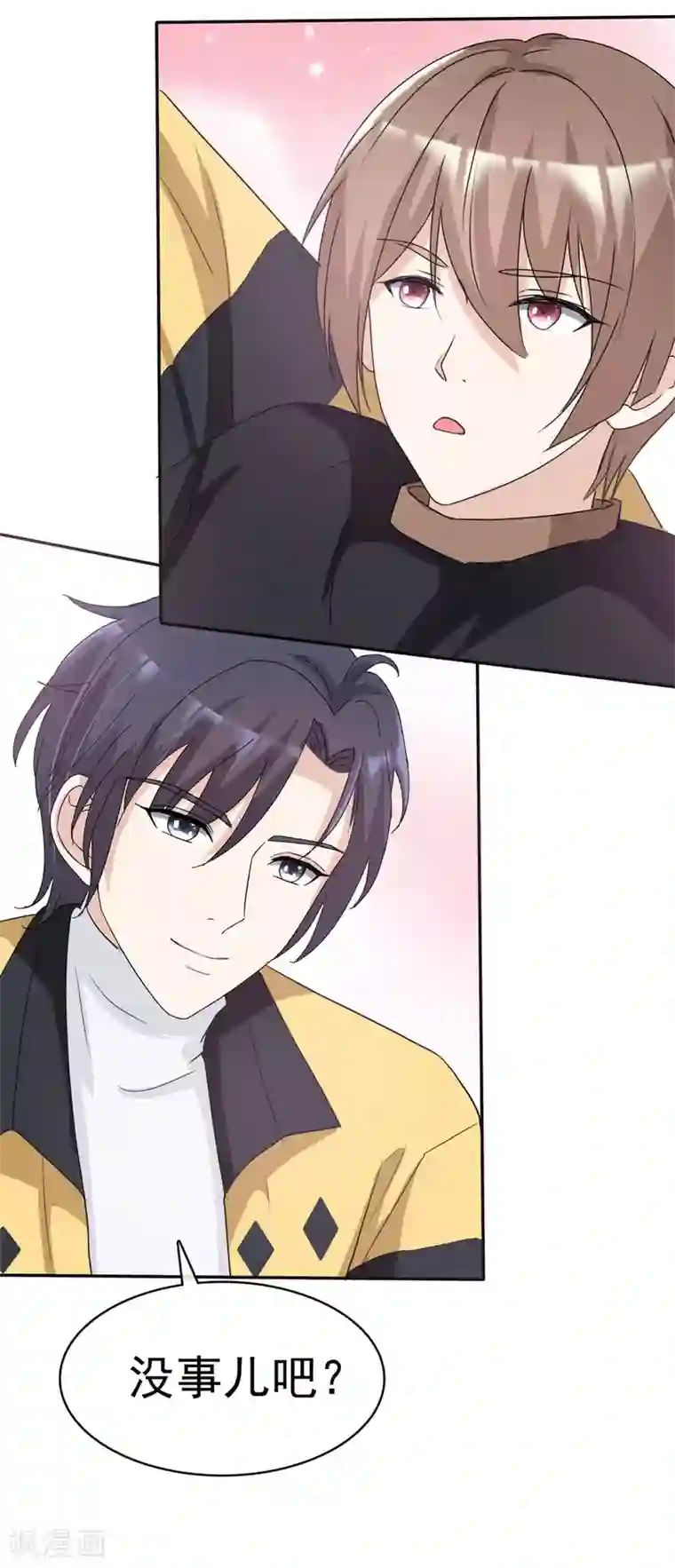 小姐姐不是你想的那样第26话 传说中的摸脸杀