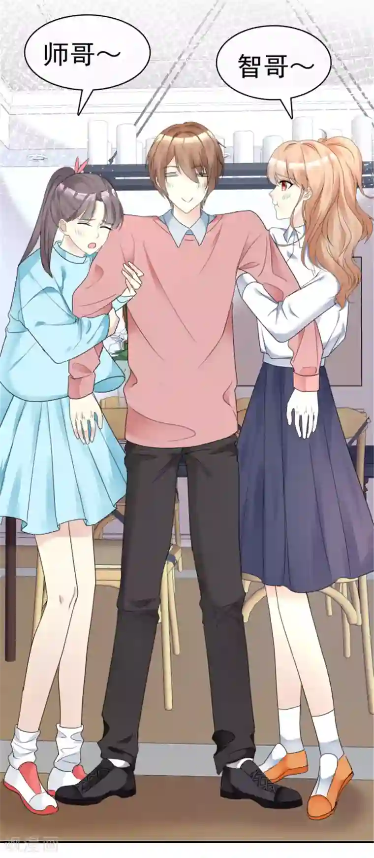 小姐姐不是你想的那样第27话 帅哥小助理？