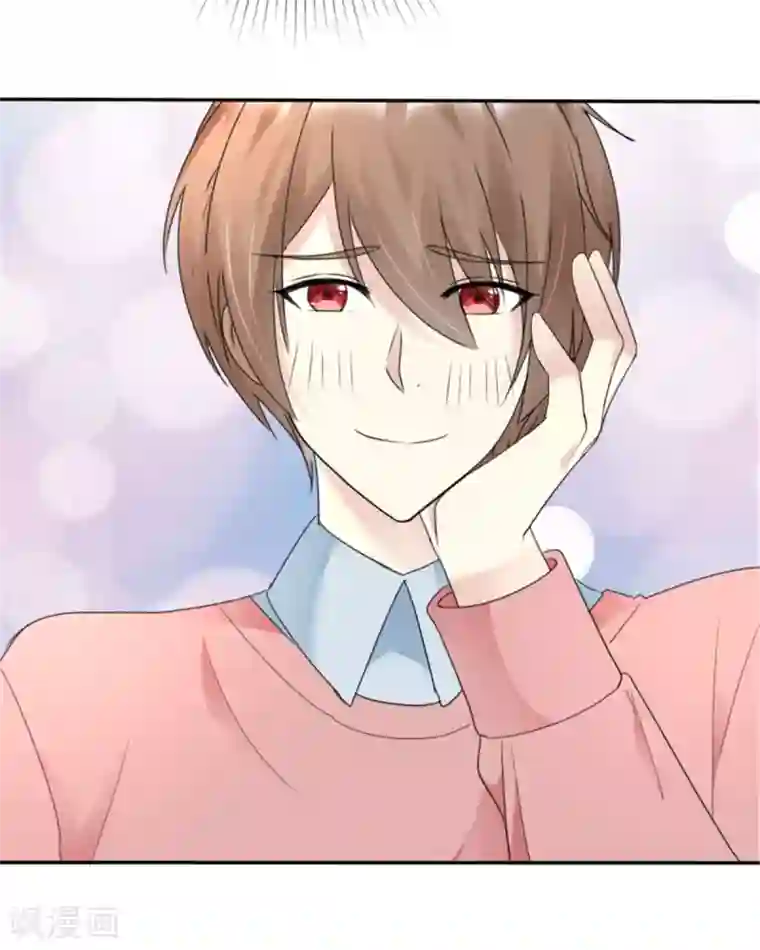 小姐姐不是你想的那样第27话 帅哥小助理？