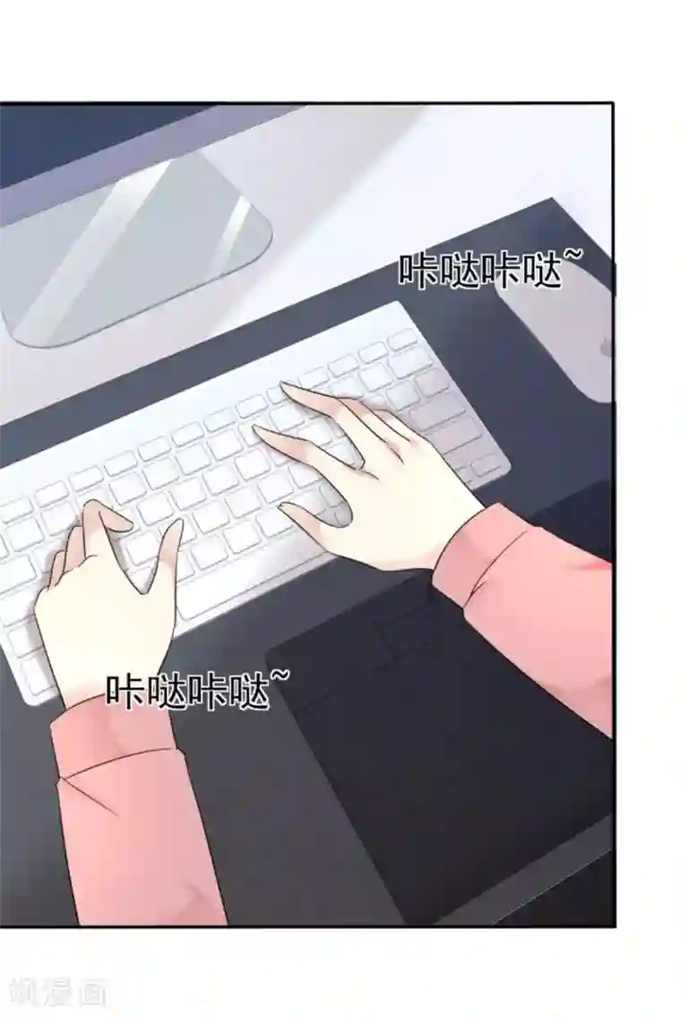 小姐姐不是你想的那样第27话 帅哥小助理？