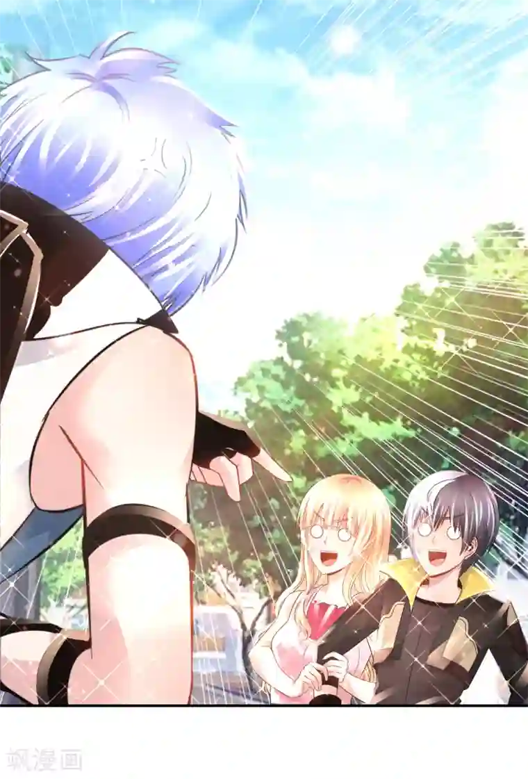 风水天师在都市第147话 有病