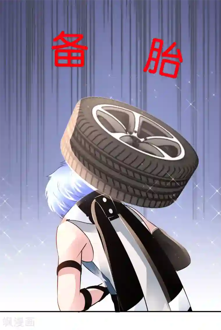 风水天师在都市第147话 有病