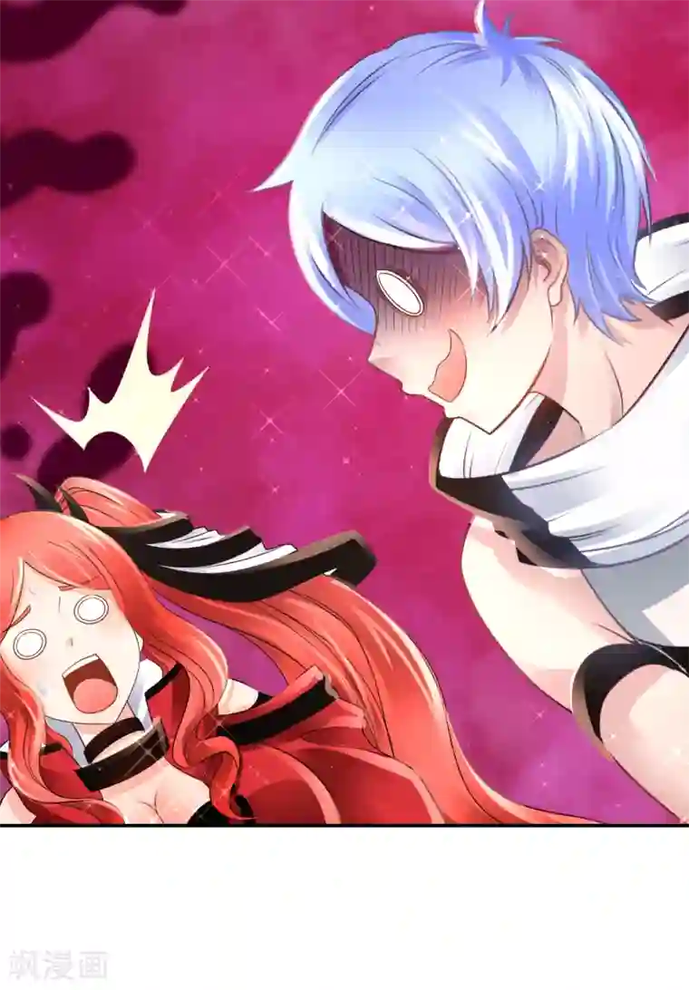 风水天师在都市第147话 有病