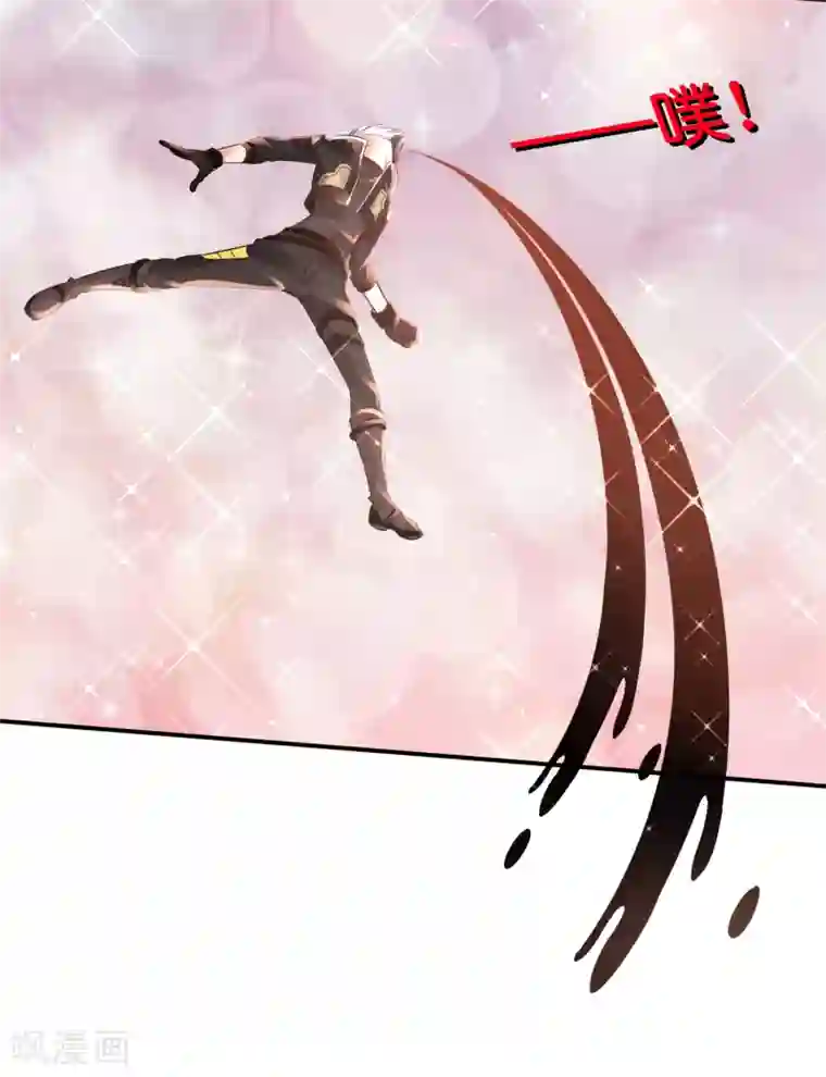 风水天师在都市第148话 以貌娶人