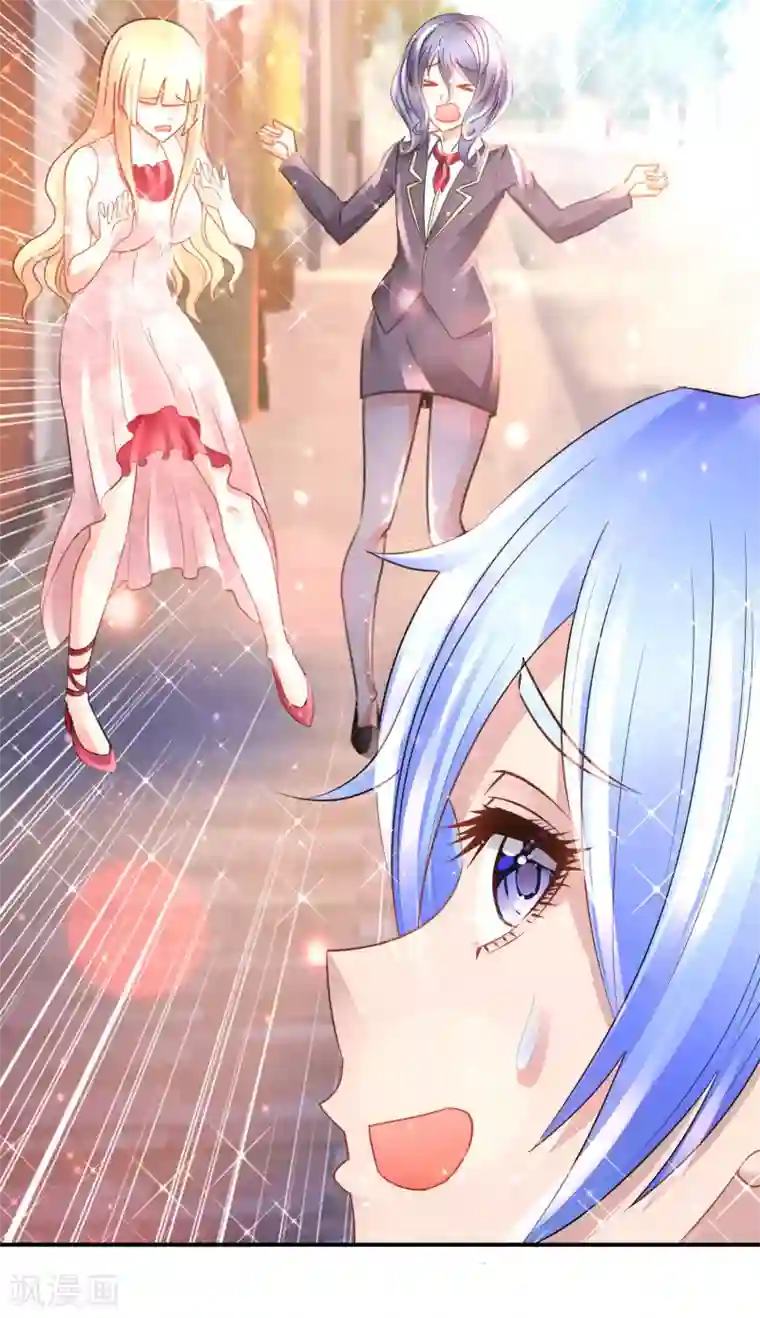 风水天师在都市第148话 以貌娶人