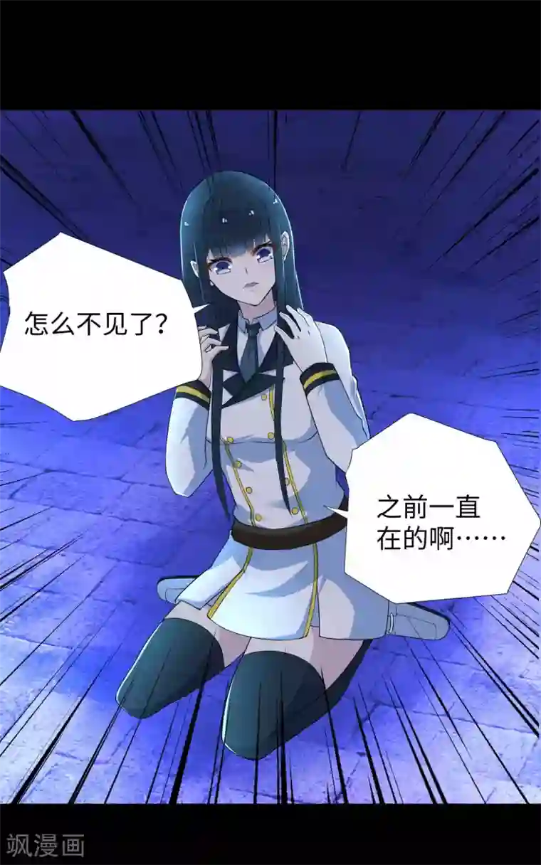 末世为王第185话 奥莱克-小红