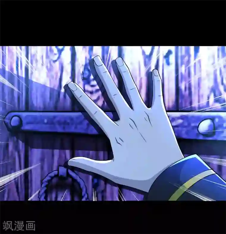 末世为王第185话 奥莱克-小红