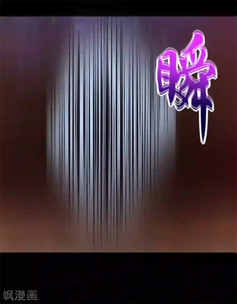 末世为王第185话 奥莱克-小红