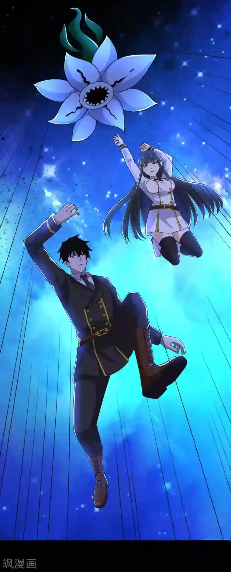 末世为王第185话 奥莱克-小红