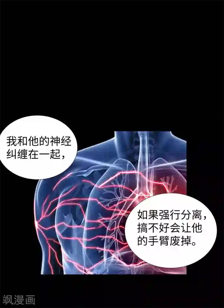 末世为王第185话 奥莱克-小红