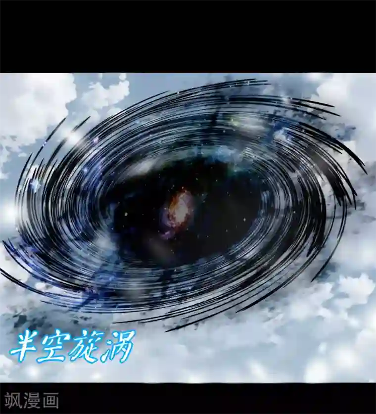 末世为王第186话 飞雪境