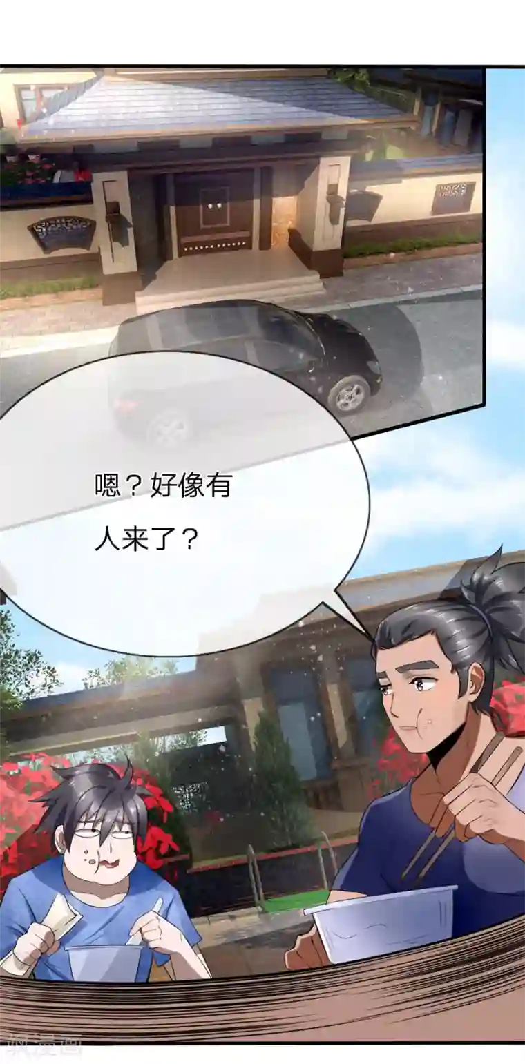 绝世兵王第90话