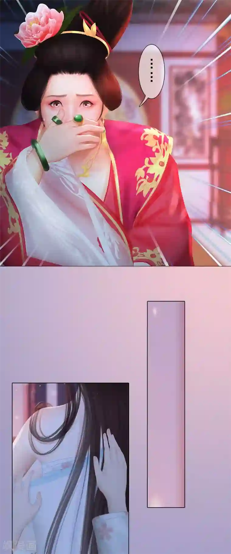 同心结第15话 自食恶果