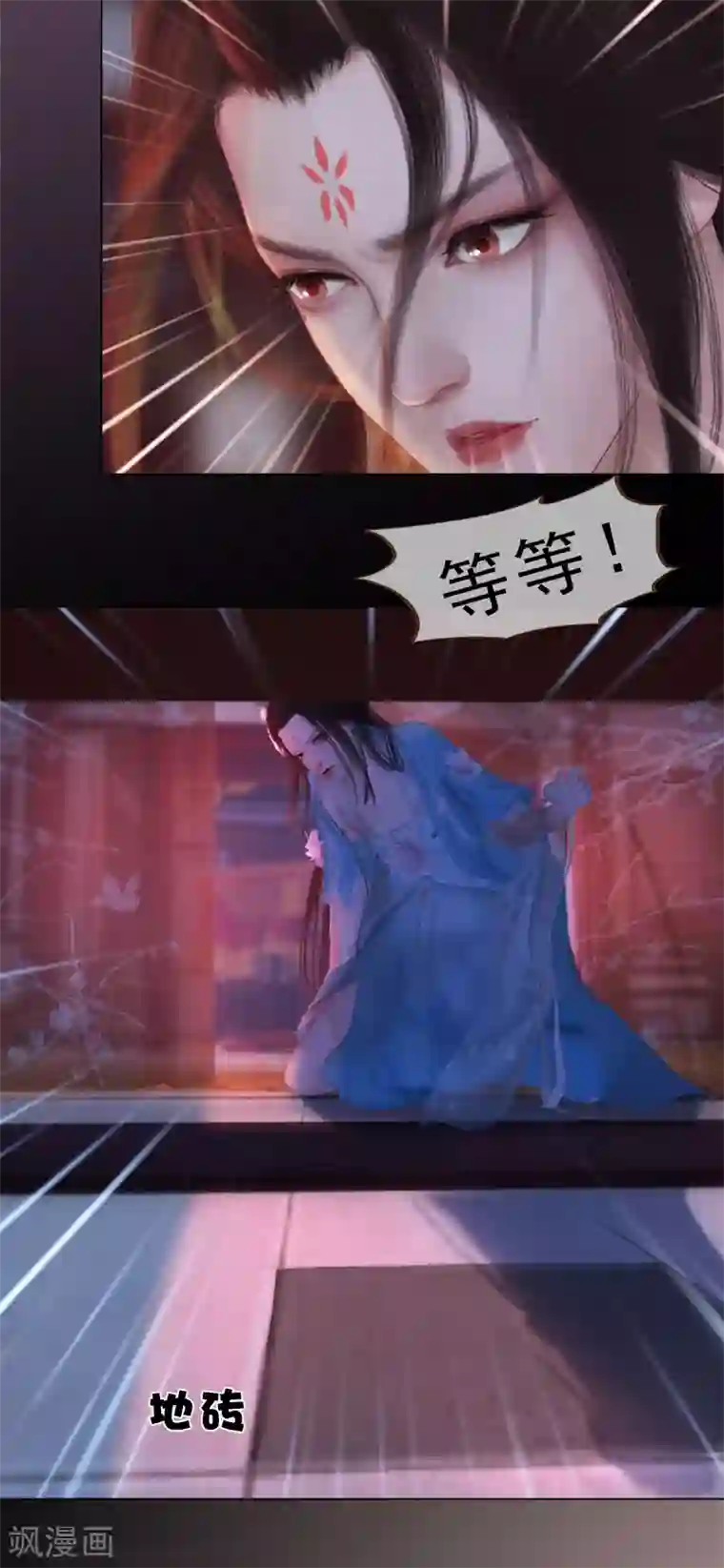 同心结第16话 夜探雅苑