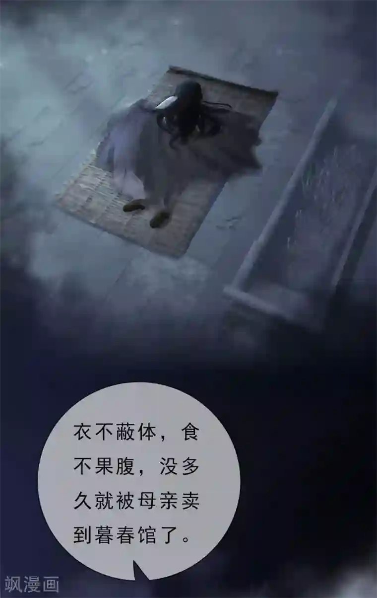 同心结第17话 暗室密谋