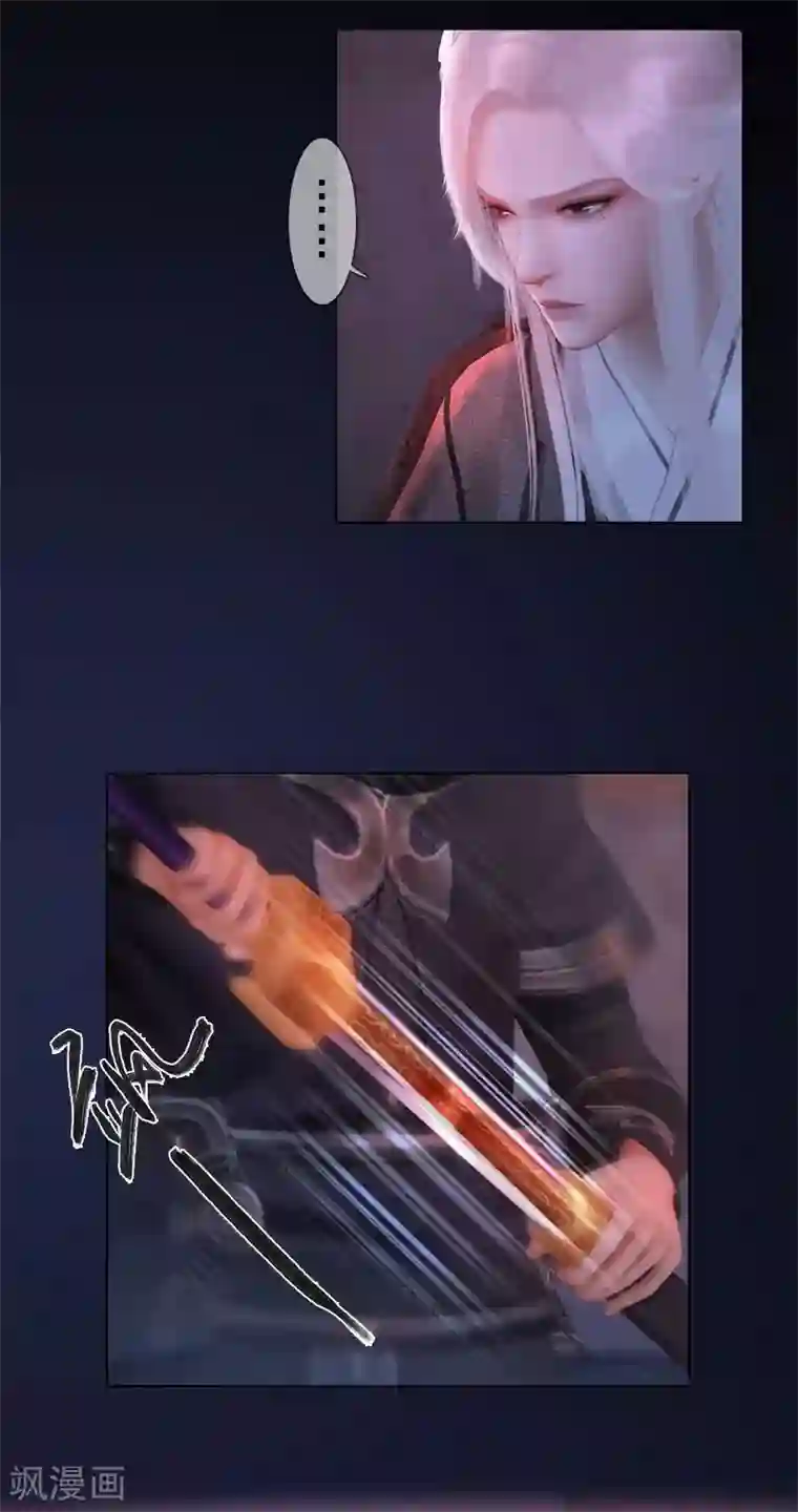 同心结第17话 暗室密谋