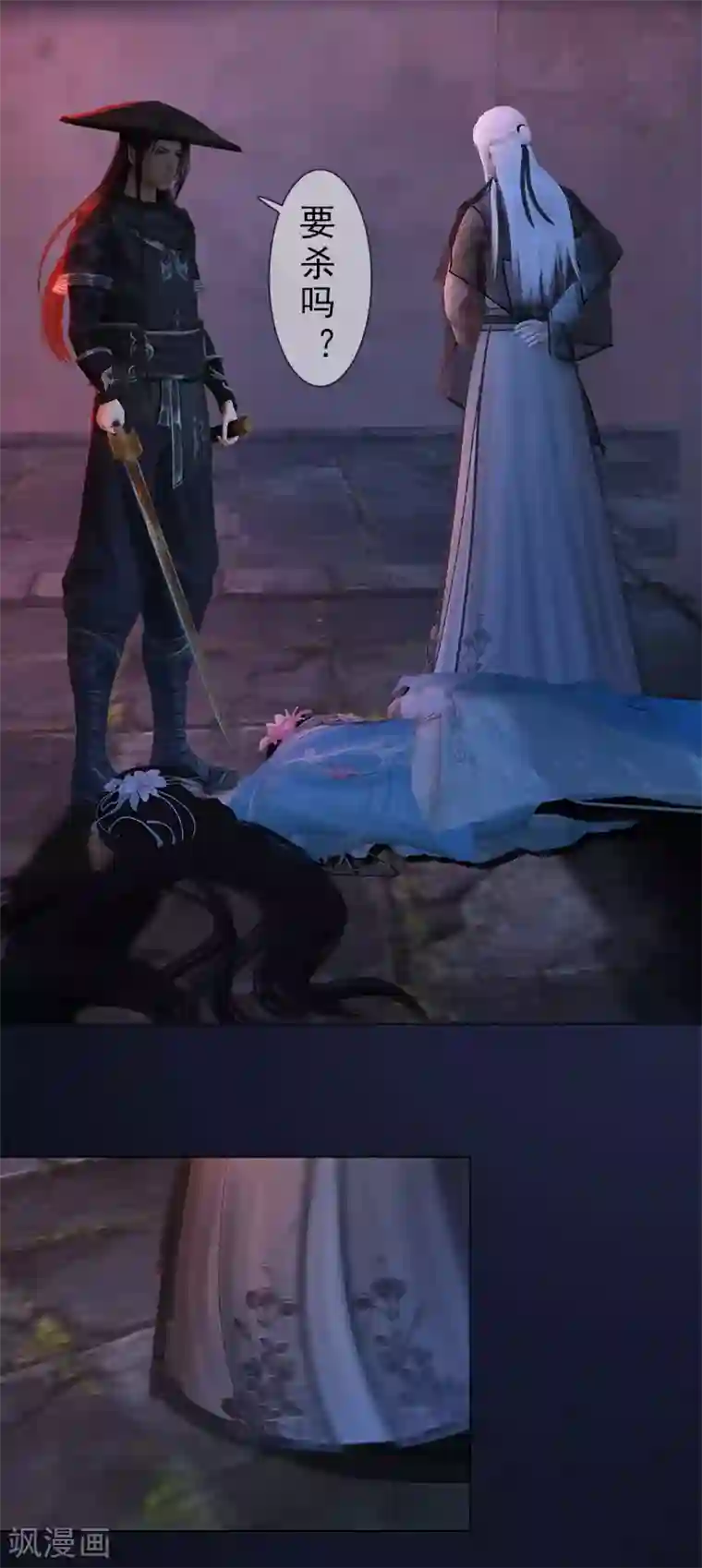 同心结第17话 暗室密谋