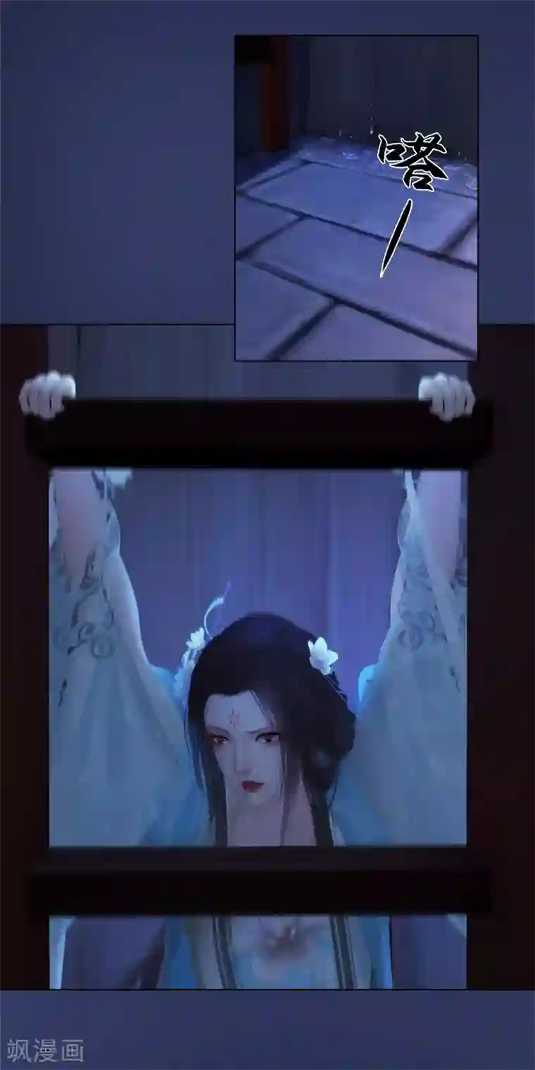 同心结第17话 暗室密谋