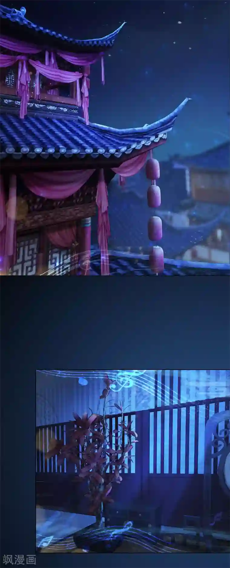 同心结第17话 暗室密谋