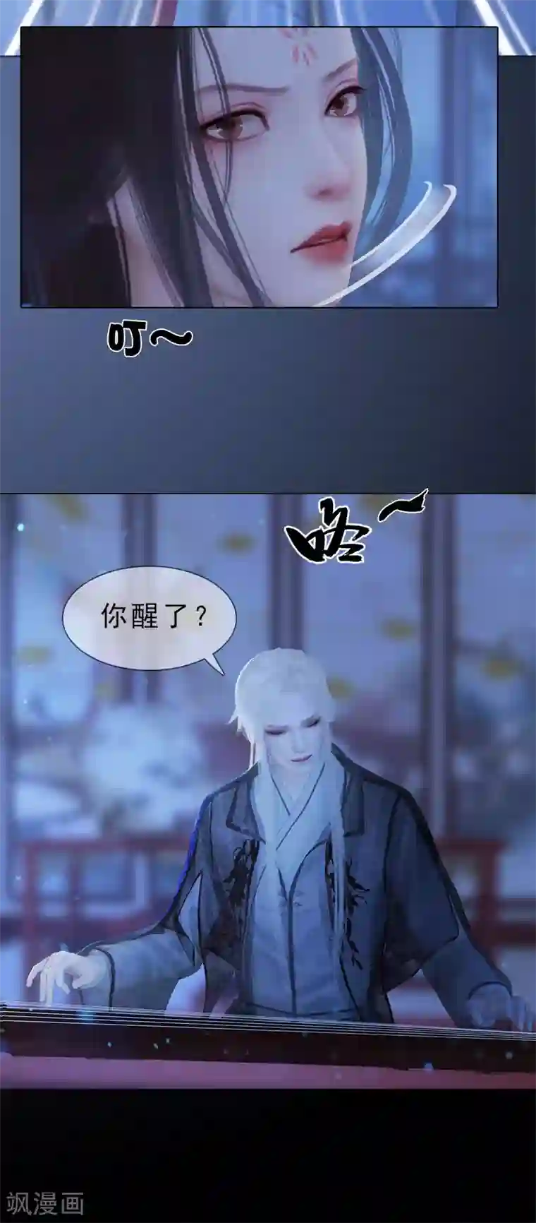 同心结第17话 暗室密谋