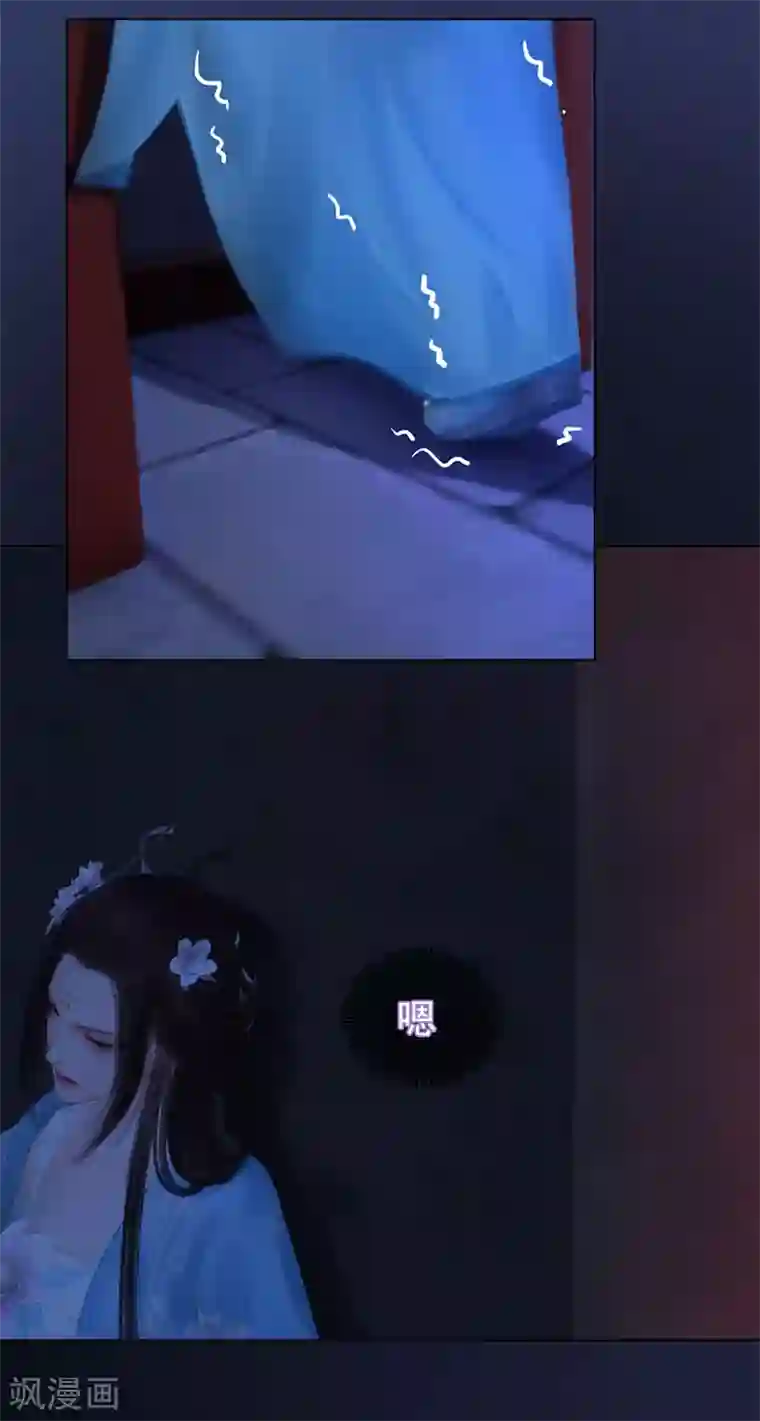 同心结第17话 暗室密谋