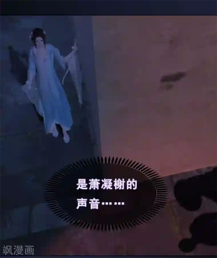 同心结第17话 暗室密谋