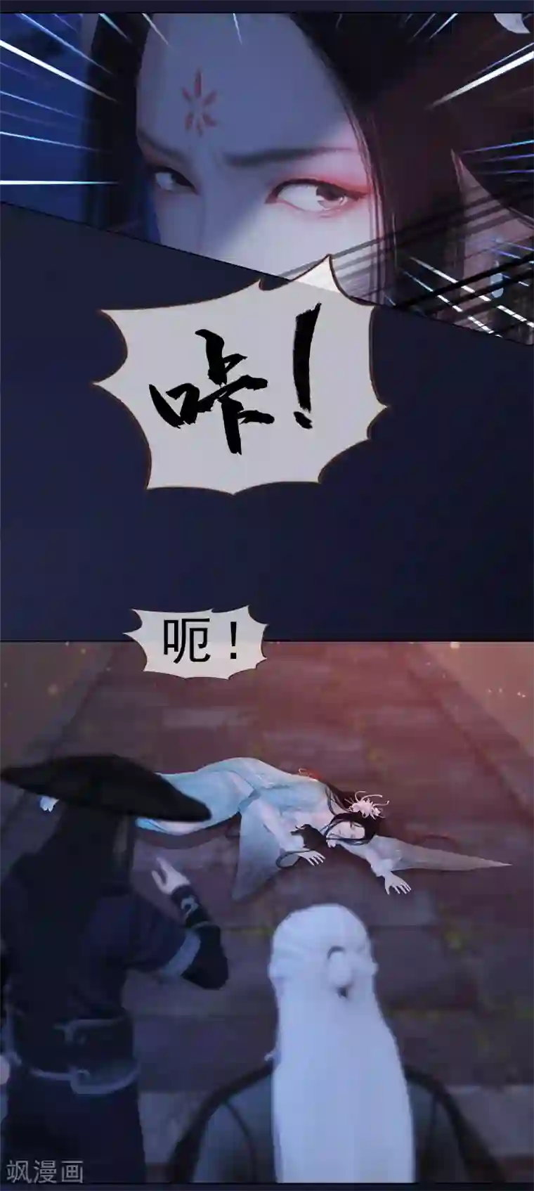 同心结第17话 暗室密谋