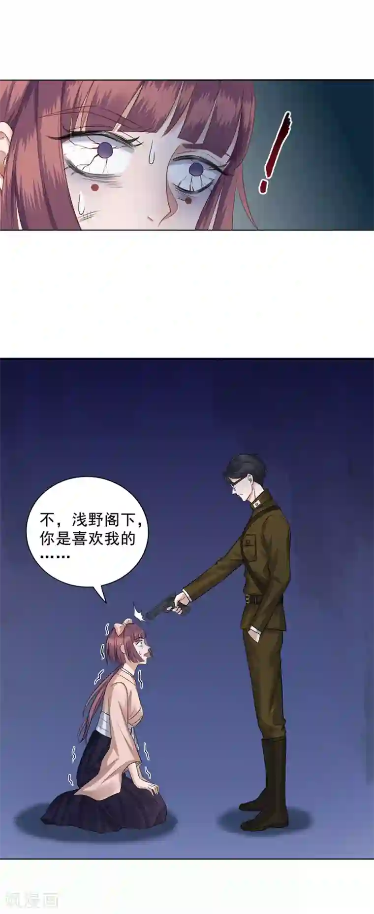 谁是大英雄第25话