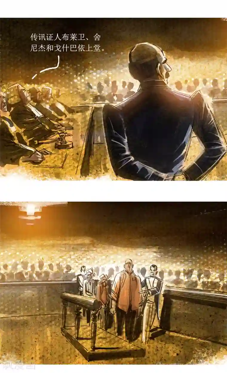 悲惨世界第56话