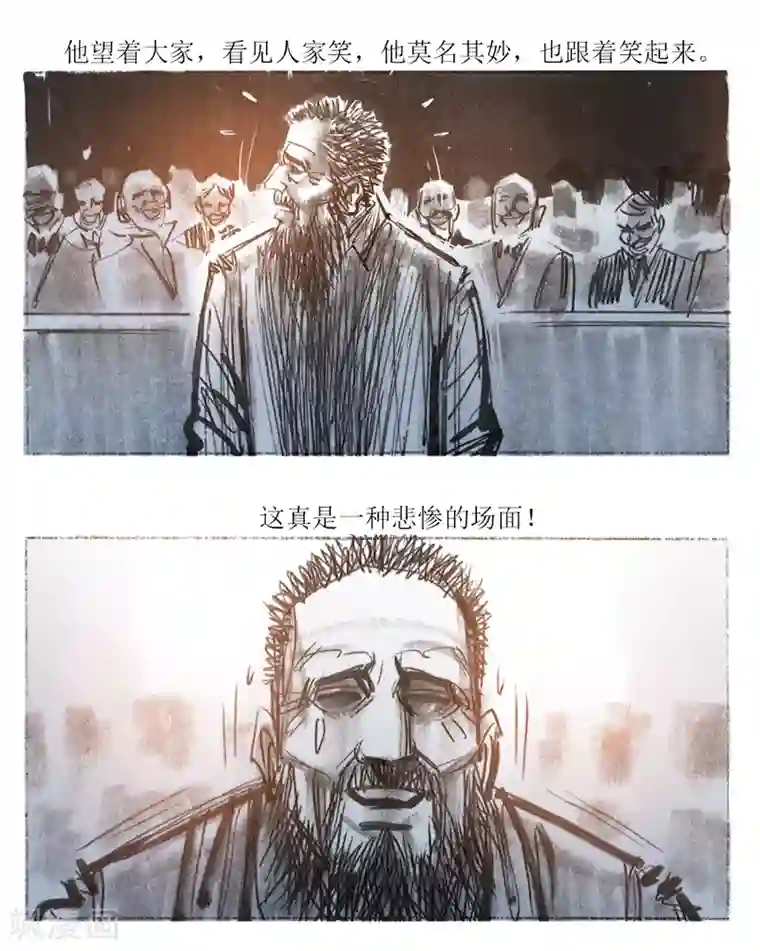 悲惨世界第56话