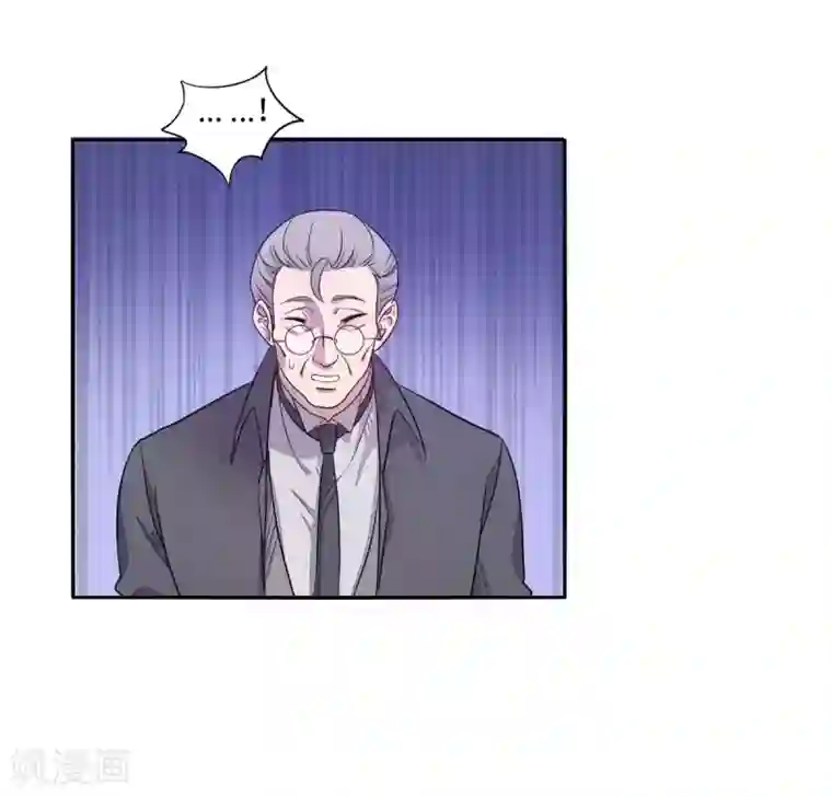 我的吸血哥哥和狼人男友第9话