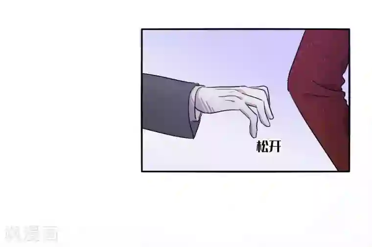 我的吸血哥哥和狼人男友第9话