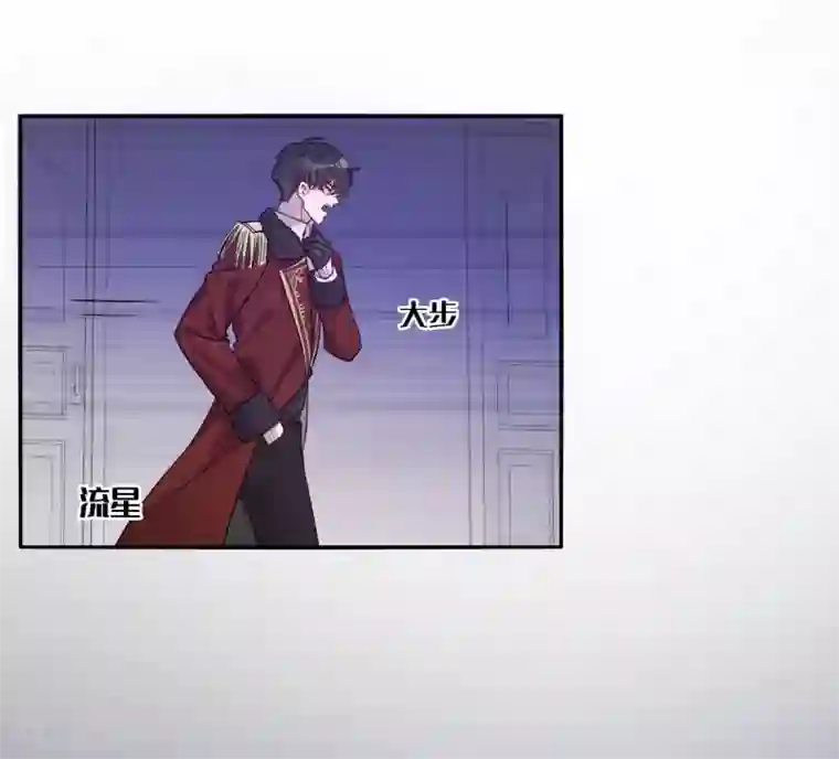 我的吸血哥哥和狼人男友第9话