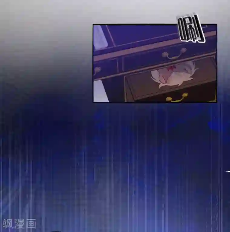 我的吸血哥哥和狼人男友第9话