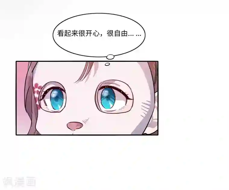 我的吸血哥哥和狼人男友第9话
