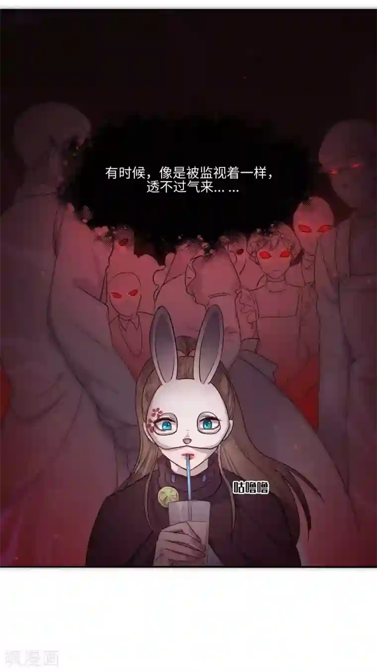 我的吸血哥哥和狼人男友第9话