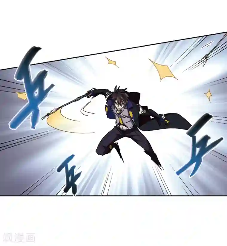 网游之近战法师第274话 又是你1