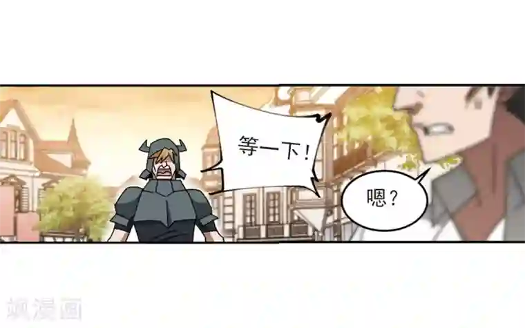 网游之近战法师第274话 又是你1