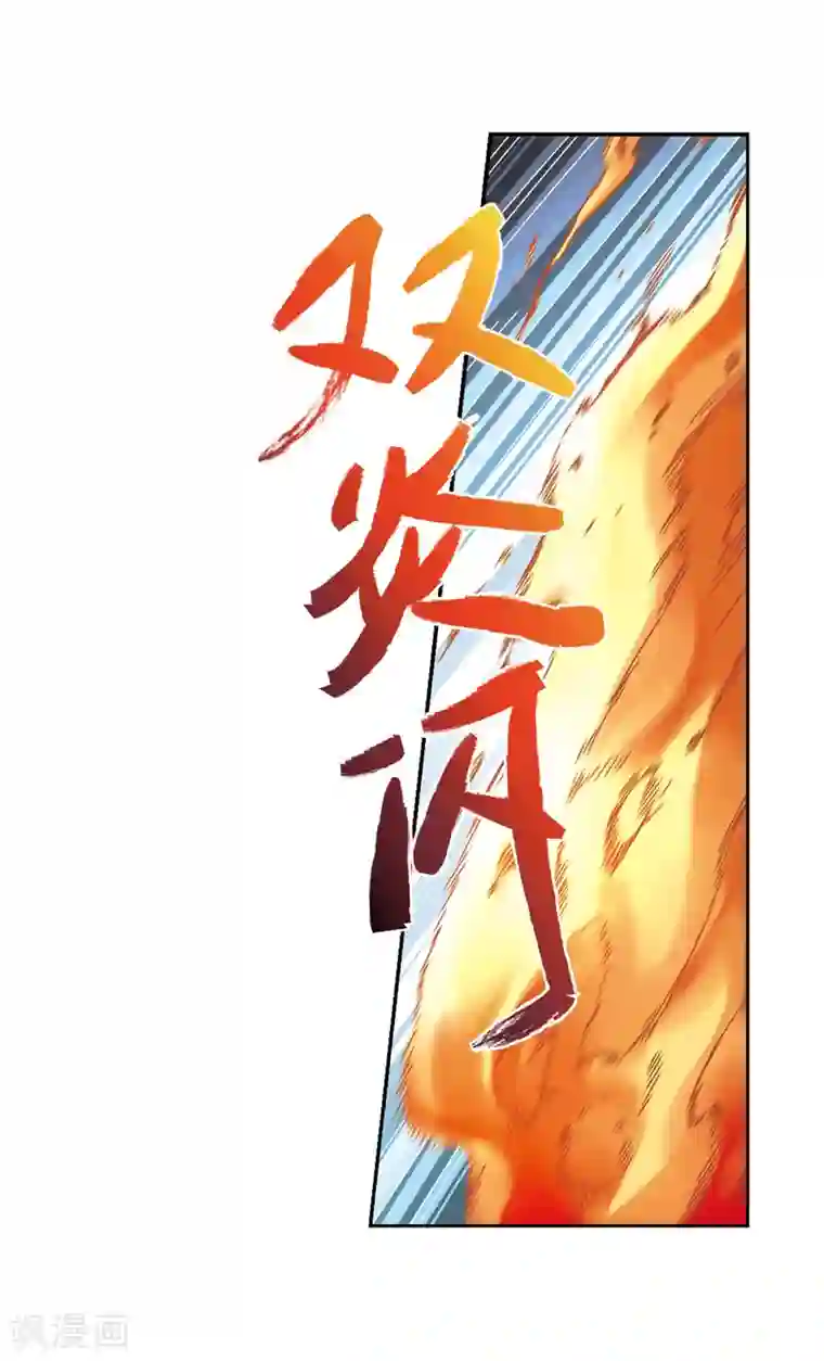 网游之近战法师第274话 又是你1