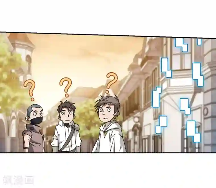 网游之近战法师第274话 又是你1