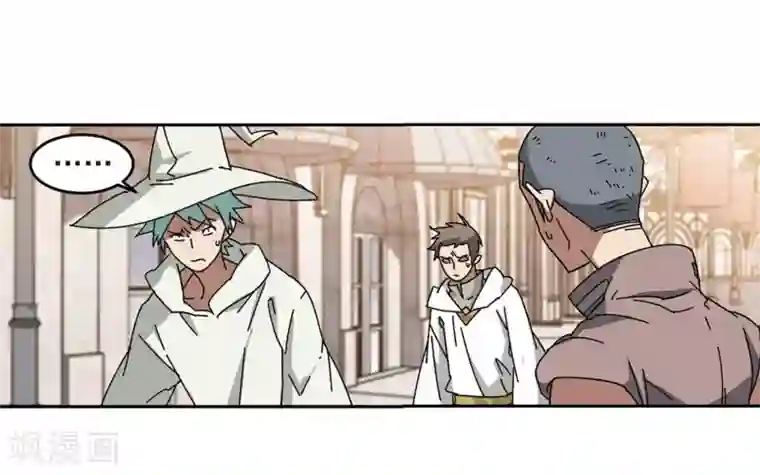 网游之近战法师第274话 又是你1