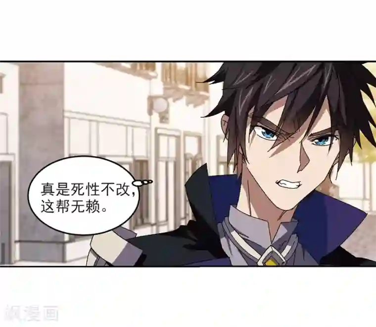 网游之近战法师第274话 又是你1