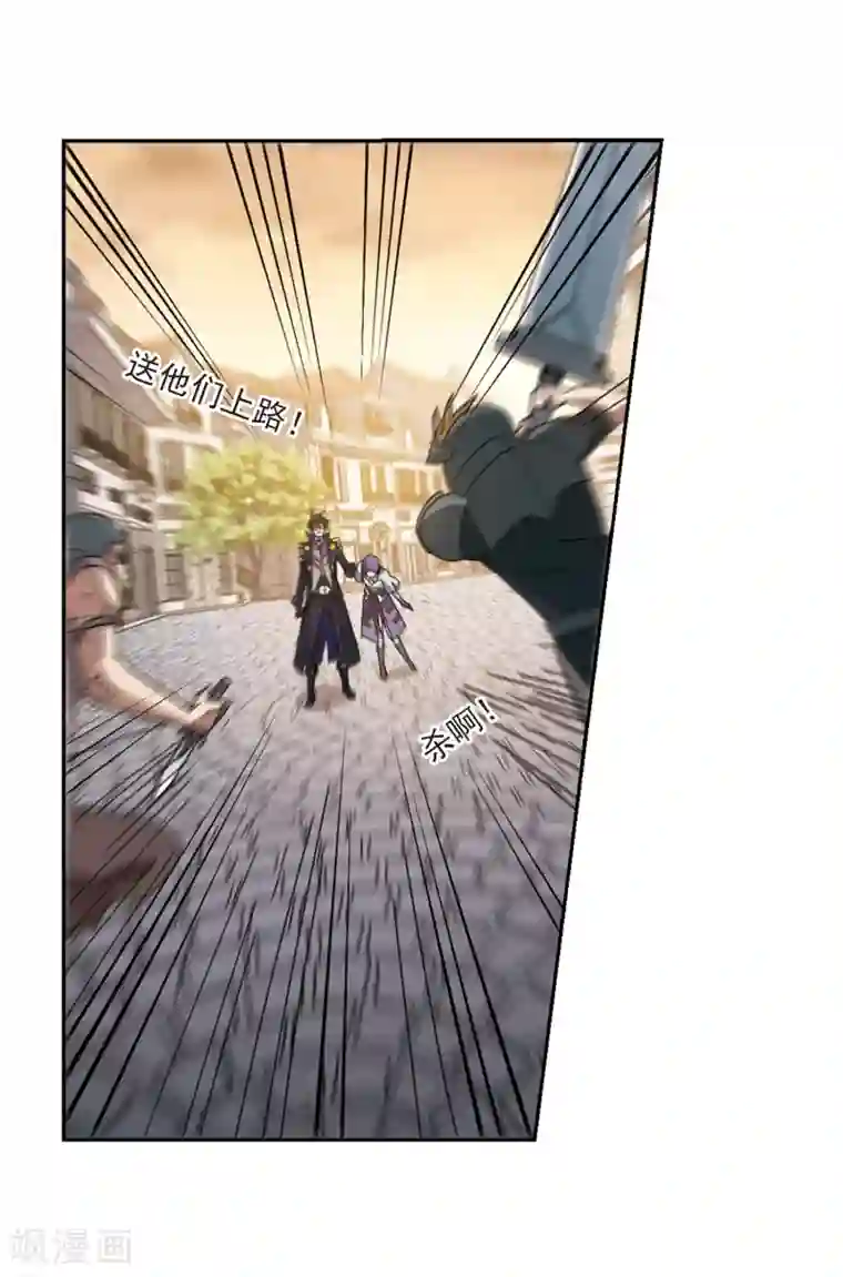 网游之近战法师第274话 又是你1